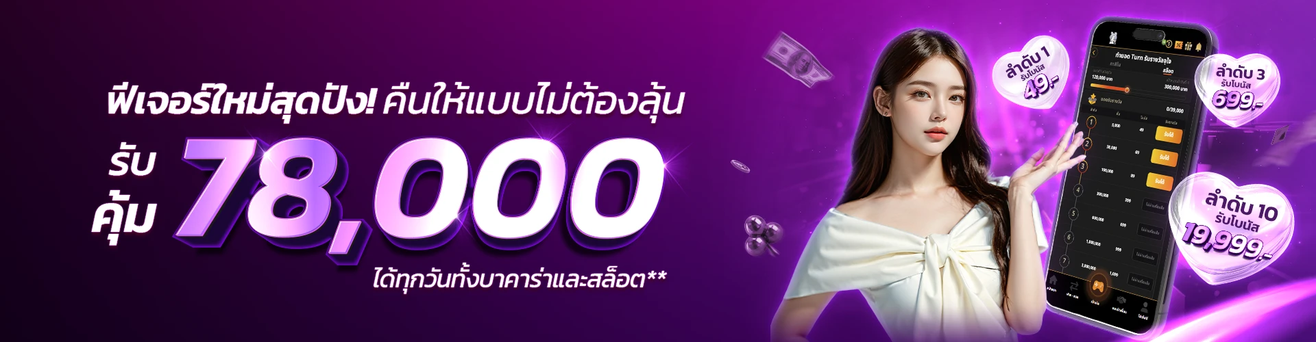 สล็อต ตรง