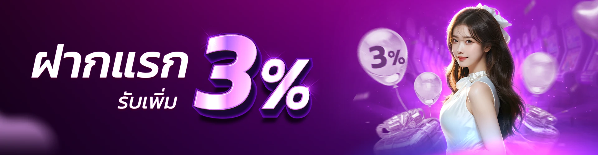 สล็อต ตรง