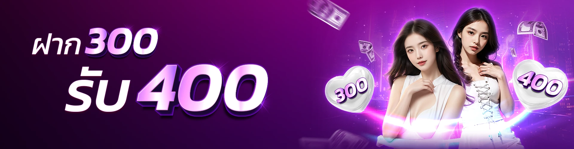 สล็อต ตรง