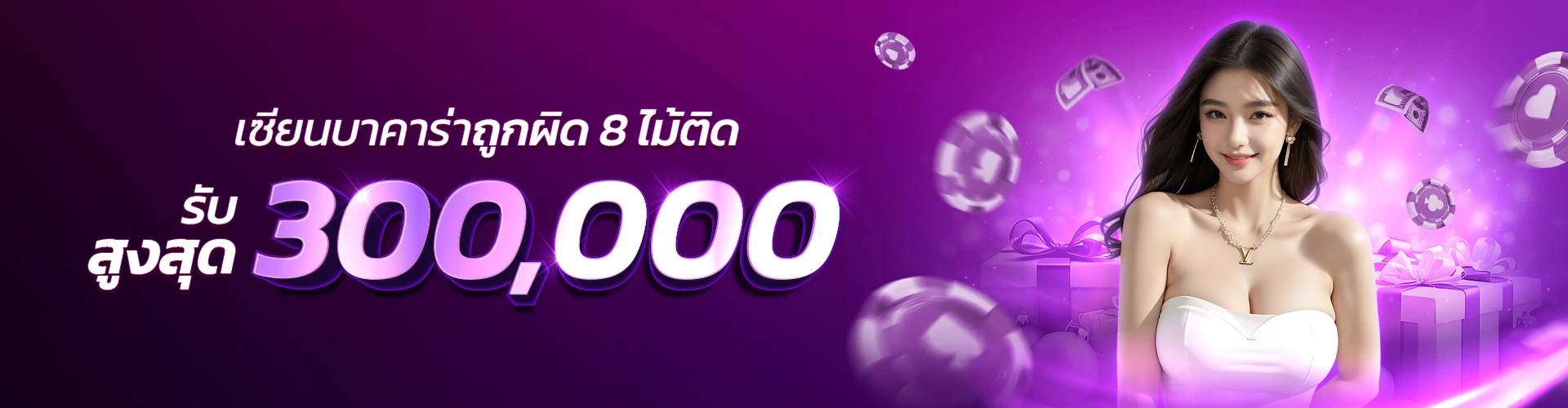 สล็อต ตรง